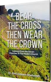 BEAR THE CROSS AND WEAR THE CROWN.